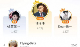 91科技集团直播,揭秘科技金融创新之路”